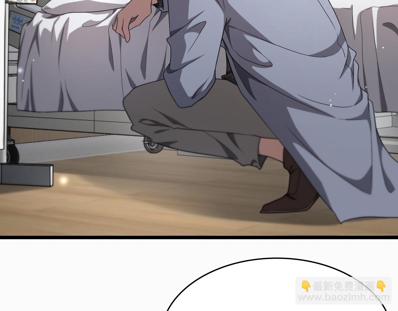 大醫凌然 - 第263話 王佳的辦法(1/3) - 4