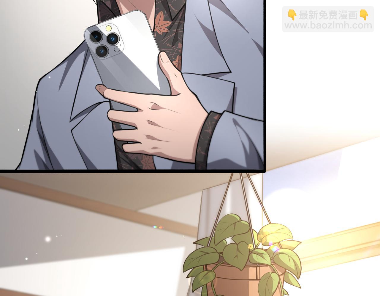 大醫凌然 - 第263話 王佳的辦法(1/3) - 4