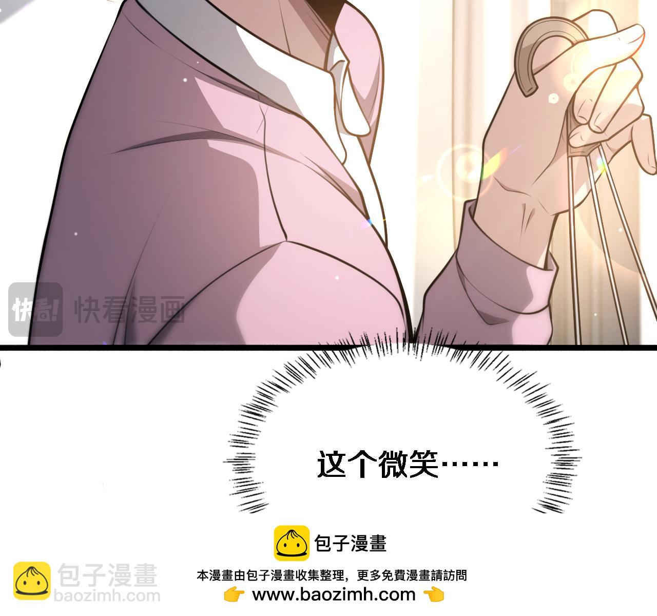 大醫凌然 - 第263話 王佳的辦法(1/3) - 2