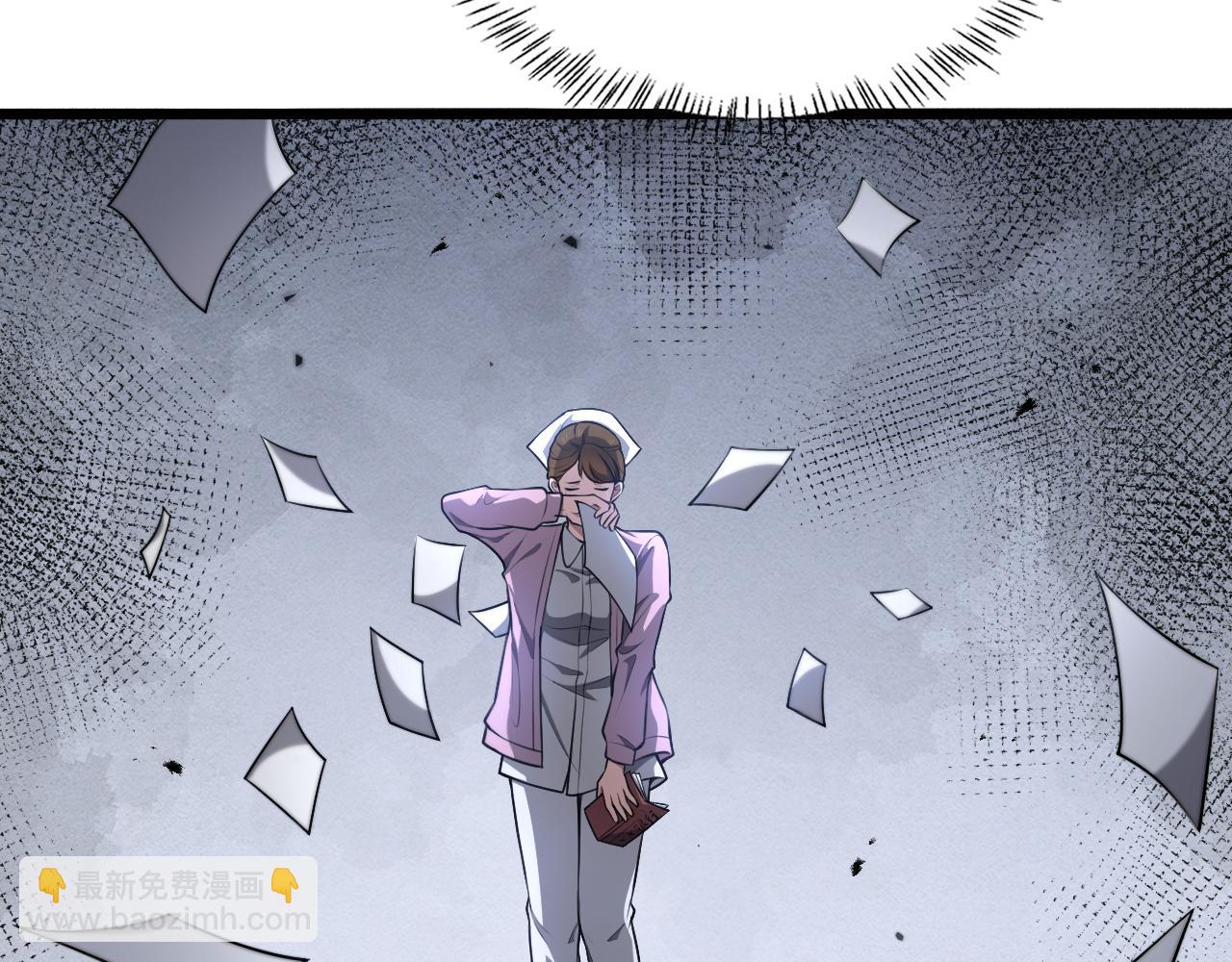 大醫凌然 - 第263話 王佳的辦法(2/3) - 5