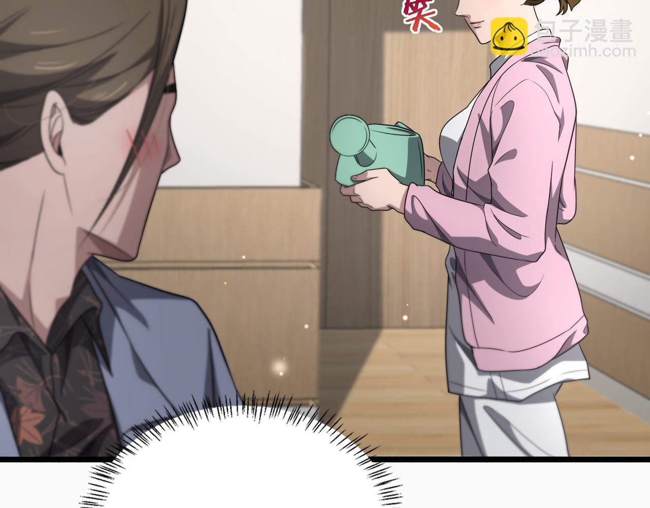 大醫凌然 - 第263話 王佳的辦法(2/3) - 3