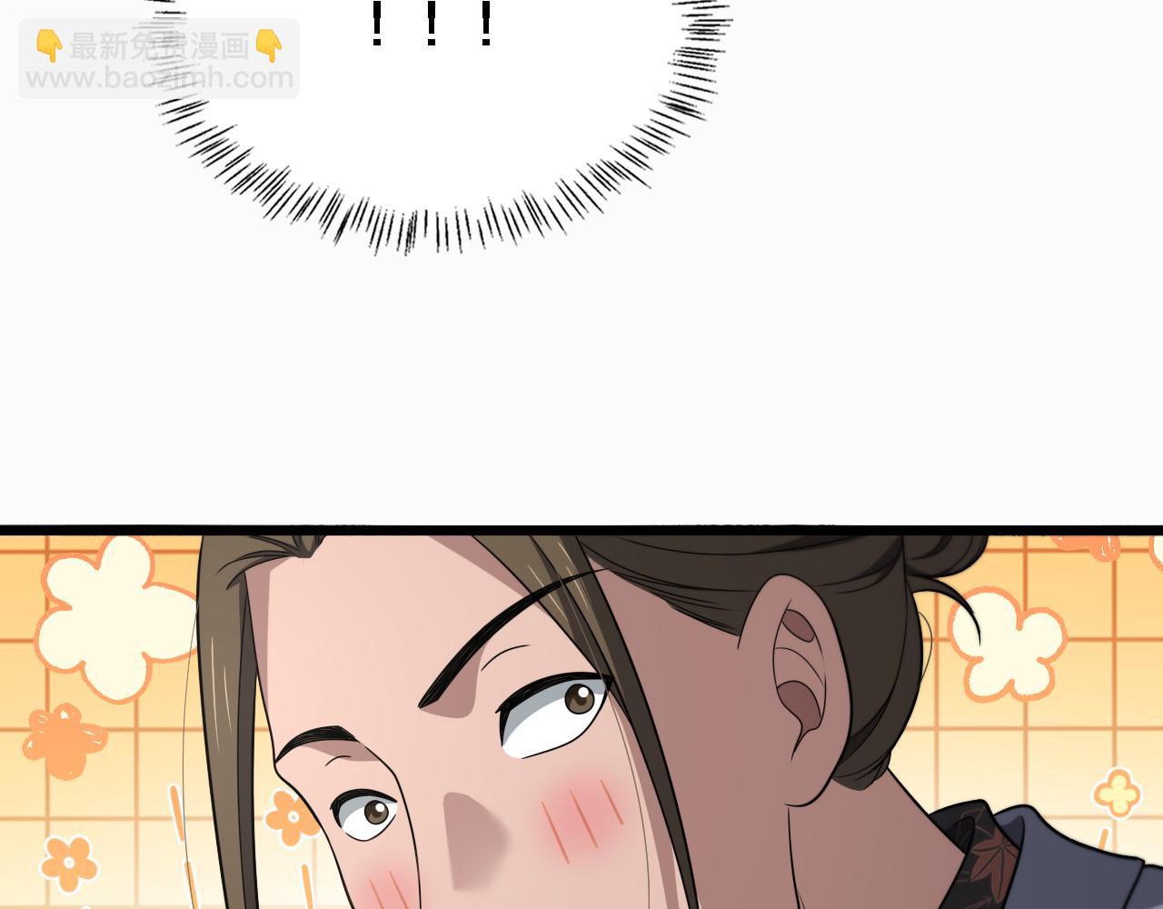 大醫凌然 - 第263話 王佳的辦法(2/3) - 4