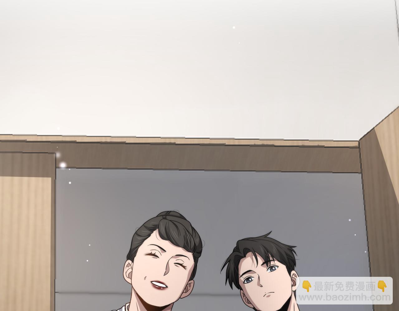 大醫凌然 - 第263話 王佳的辦法(2/3) - 3