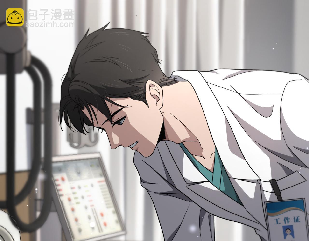 大醫凌然 - 第263話 王佳的辦法(2/3) - 8