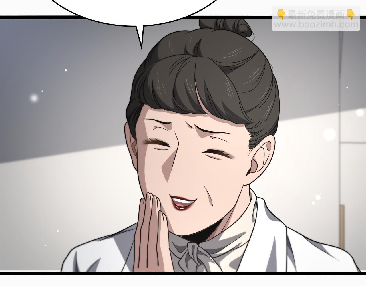 大醫凌然 - 第263話 王佳的辦法(2/3) - 8