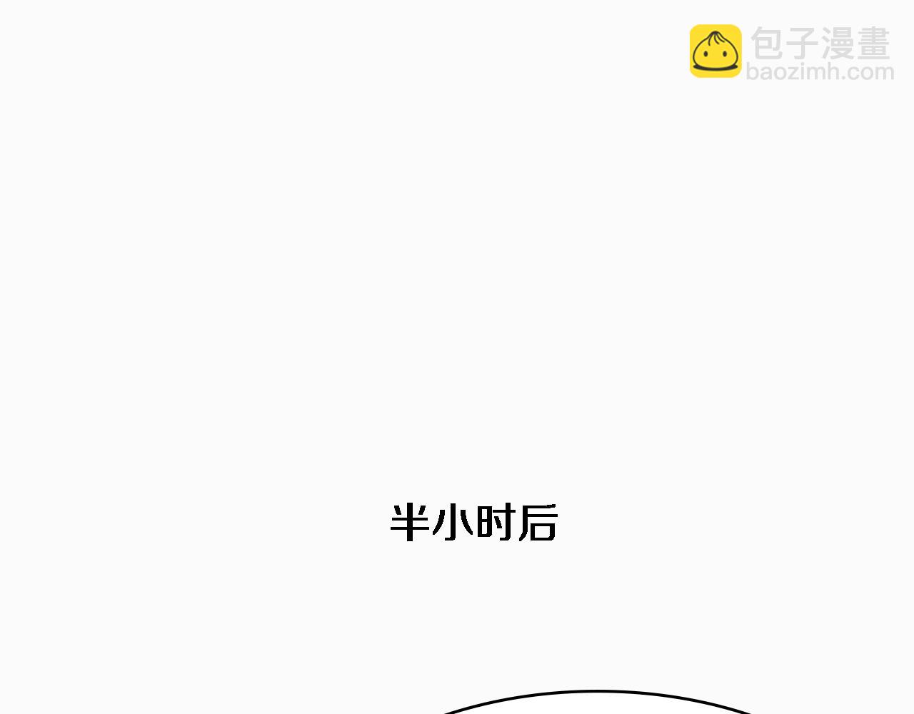 大醫凌然 - 第263話 王佳的辦法(2/3) - 8