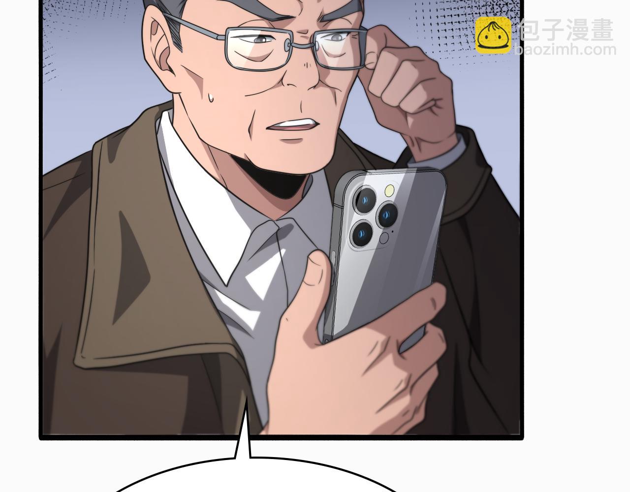 大醫凌然 - 第263話 王佳的辦法(2/3) - 2