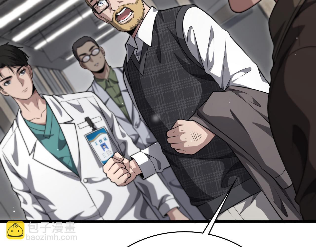 大醫凌然 - 第265話 領略心臟手術的美(1/2) - 8