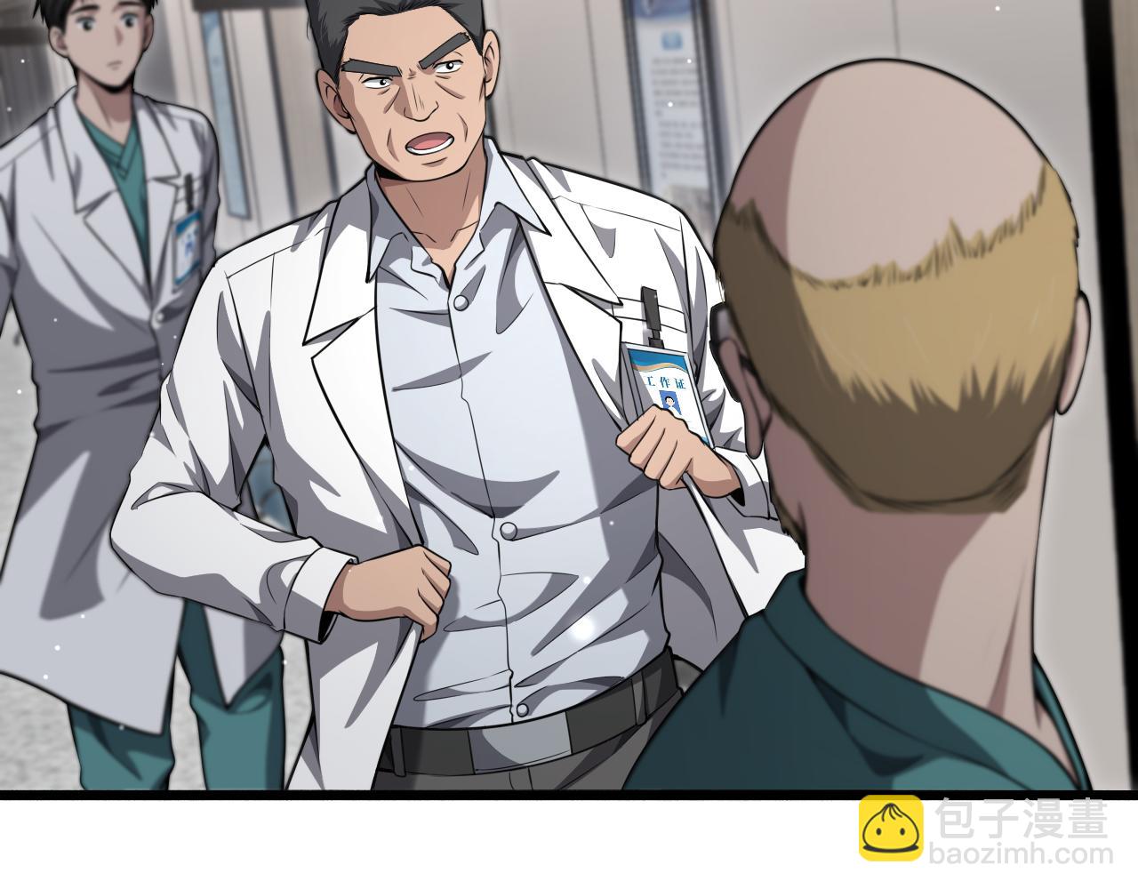 大醫凌然 - 第265話 領略心臟手術的美(1/2) - 4