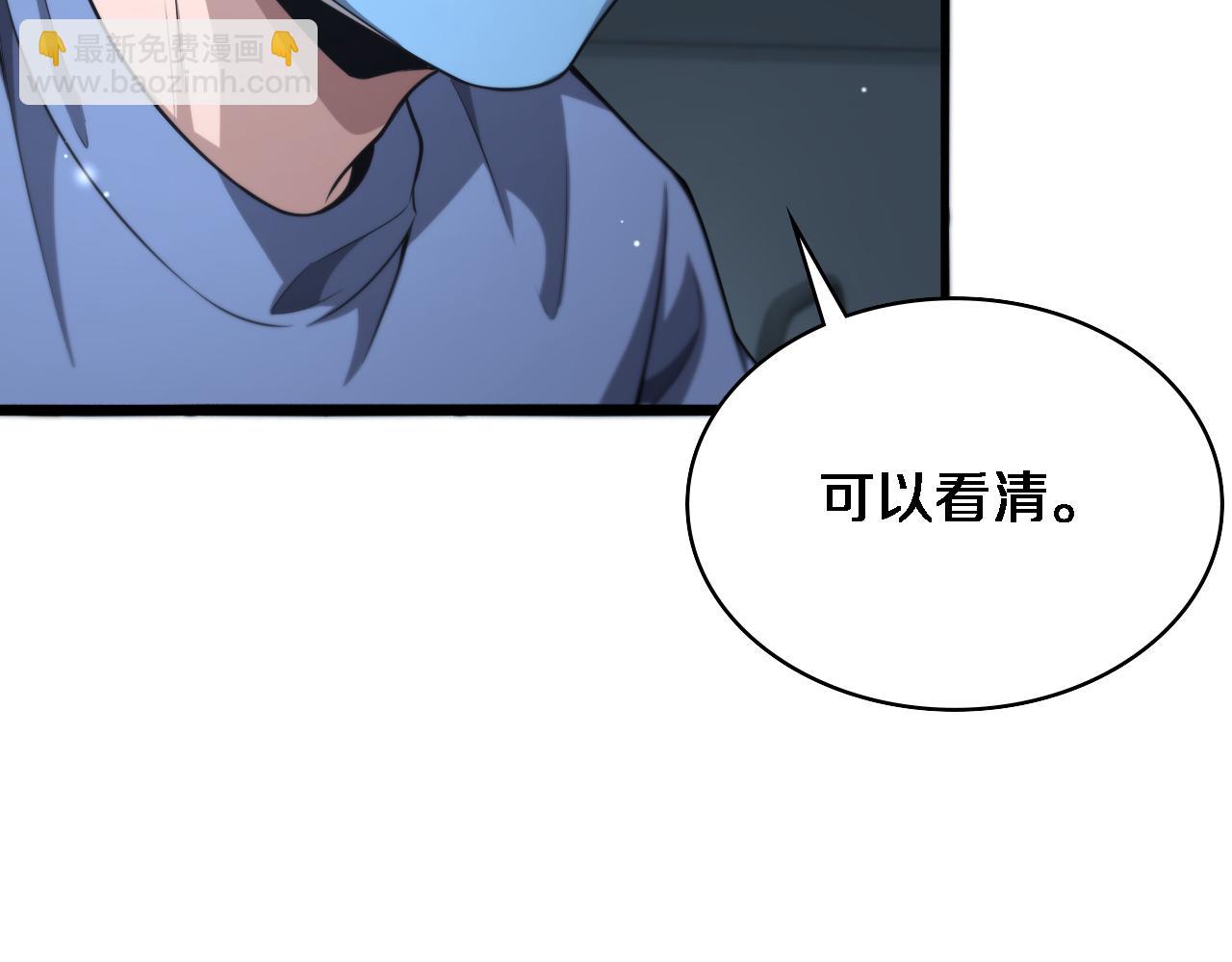 大醫凌然 - 第265話 領略心臟手術的美(1/2) - 7