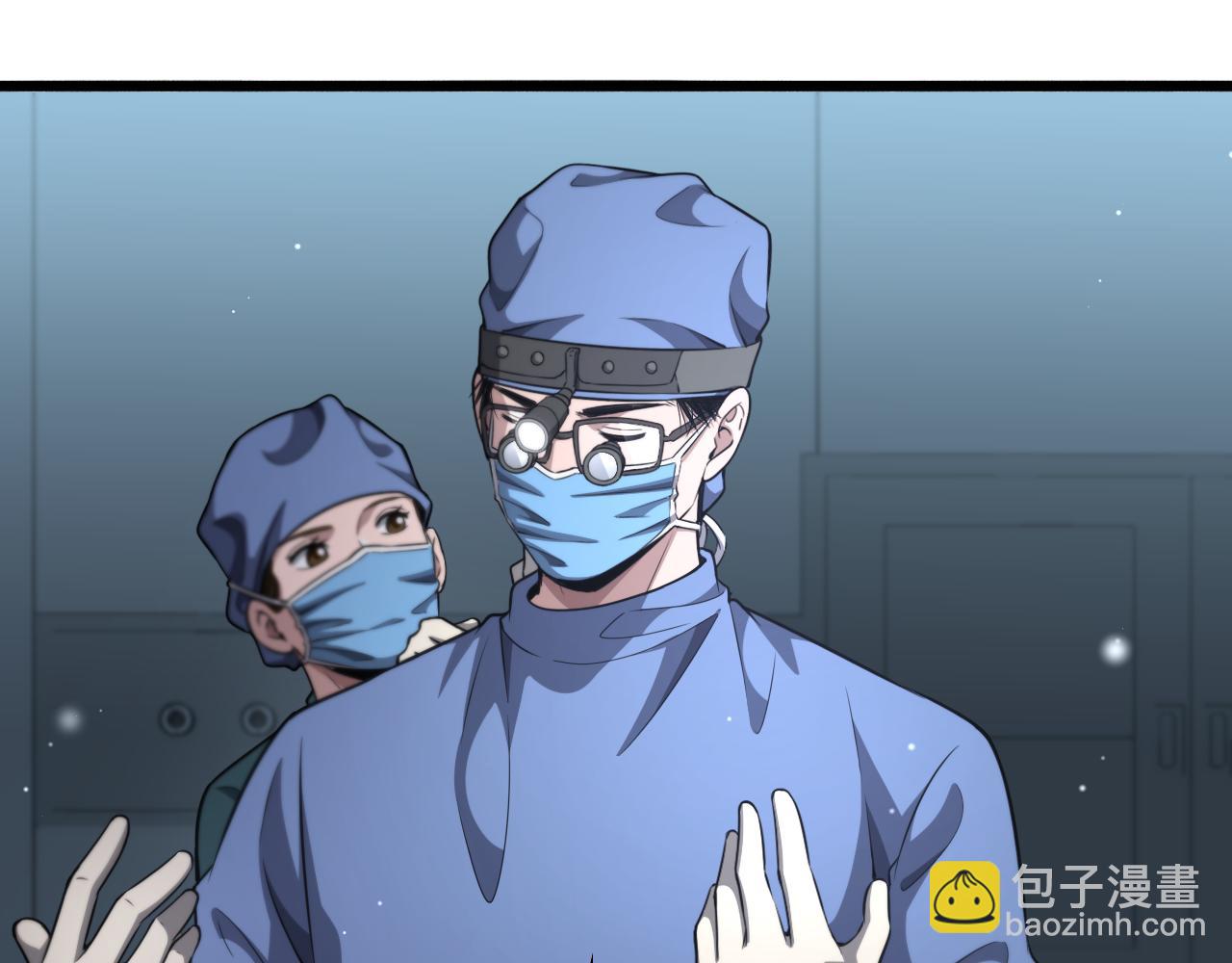 大醫凌然 - 第265話 領略心臟手術的美(1/2) - 8