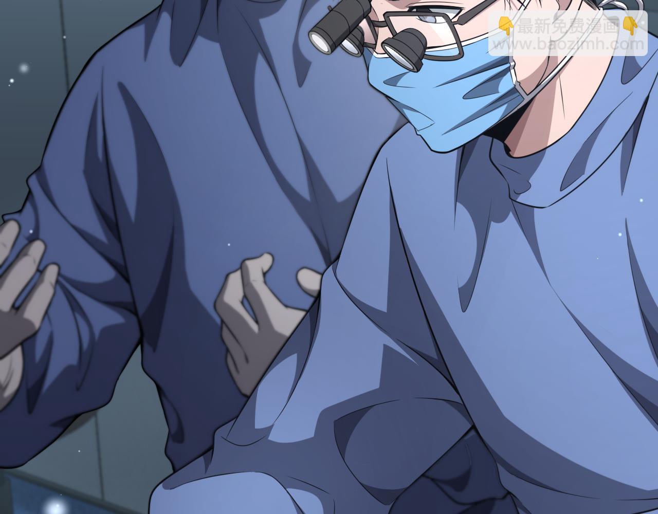 大醫凌然 - 第265話 領略心臟手術的美(2/2) - 5