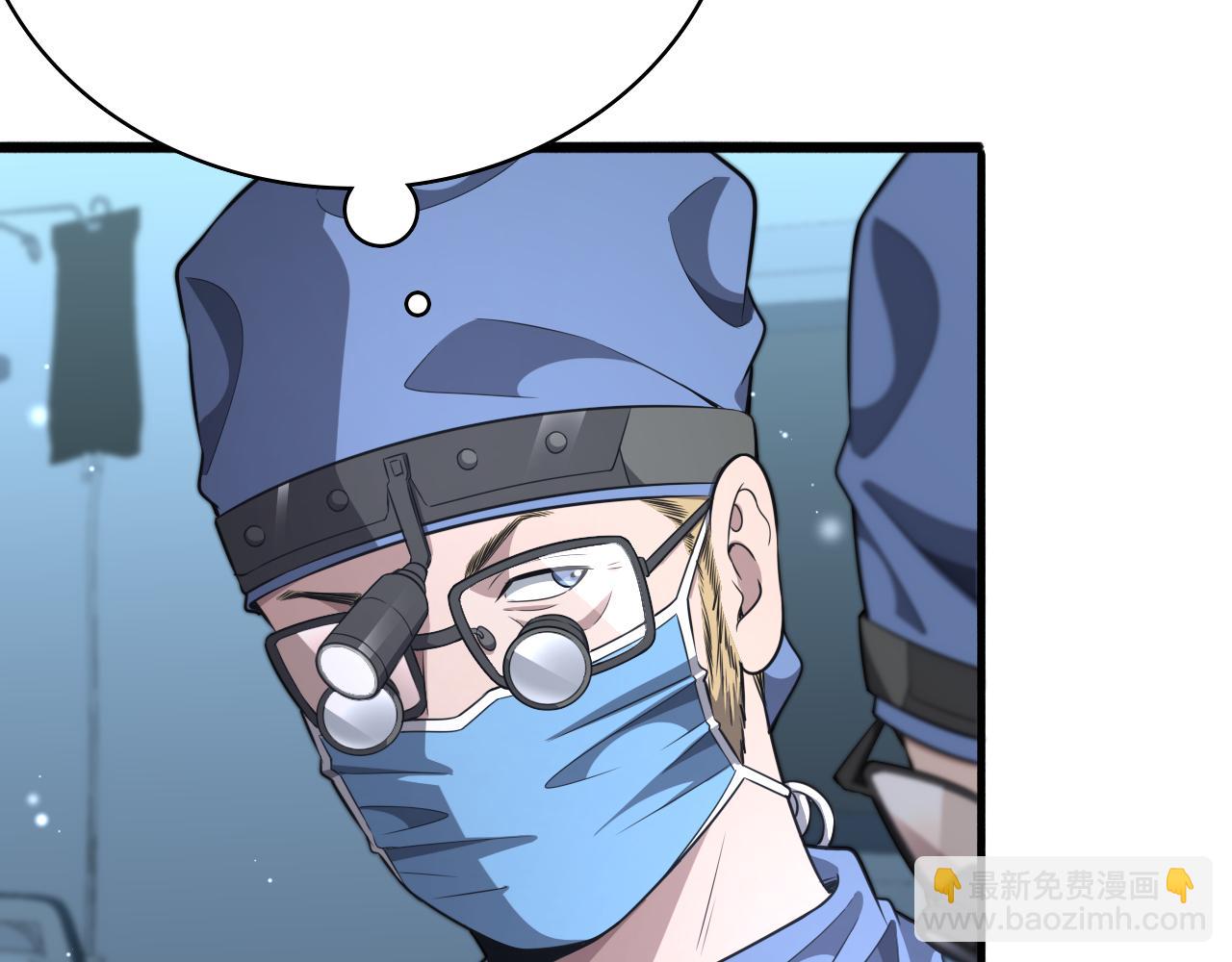 大醫凌然 - 第265話 領略心臟手術的美(2/2) - 5