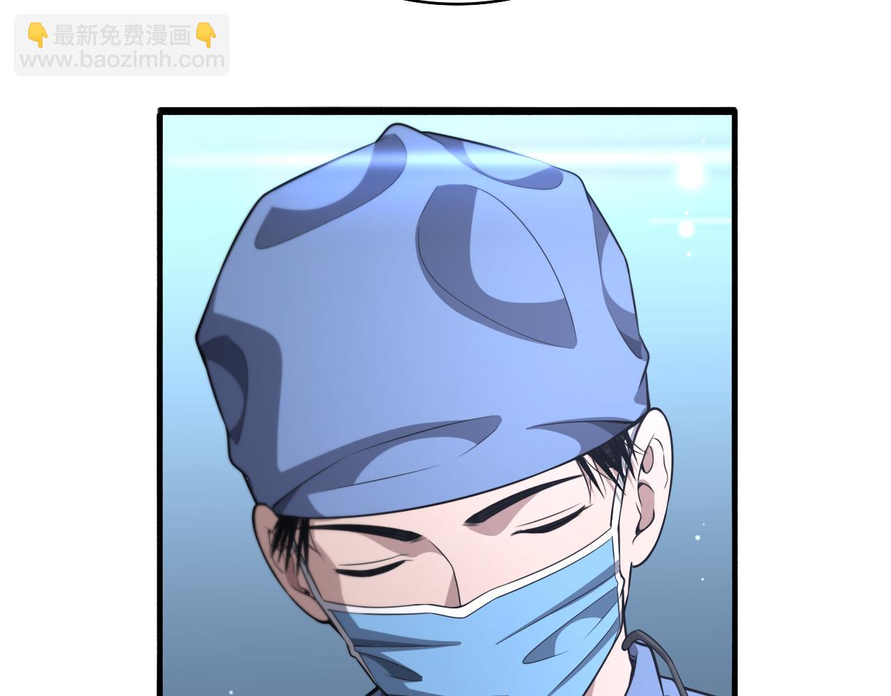 大醫凌然 - 第265話 領略心臟手術的美(2/2) - 2