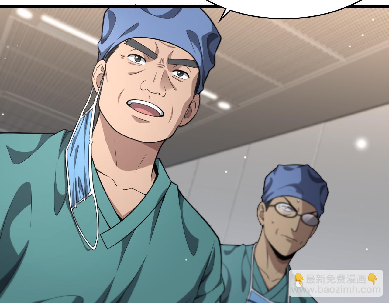 大醫凌然 - 第265話 領略心臟手術的美(2/2) - 7