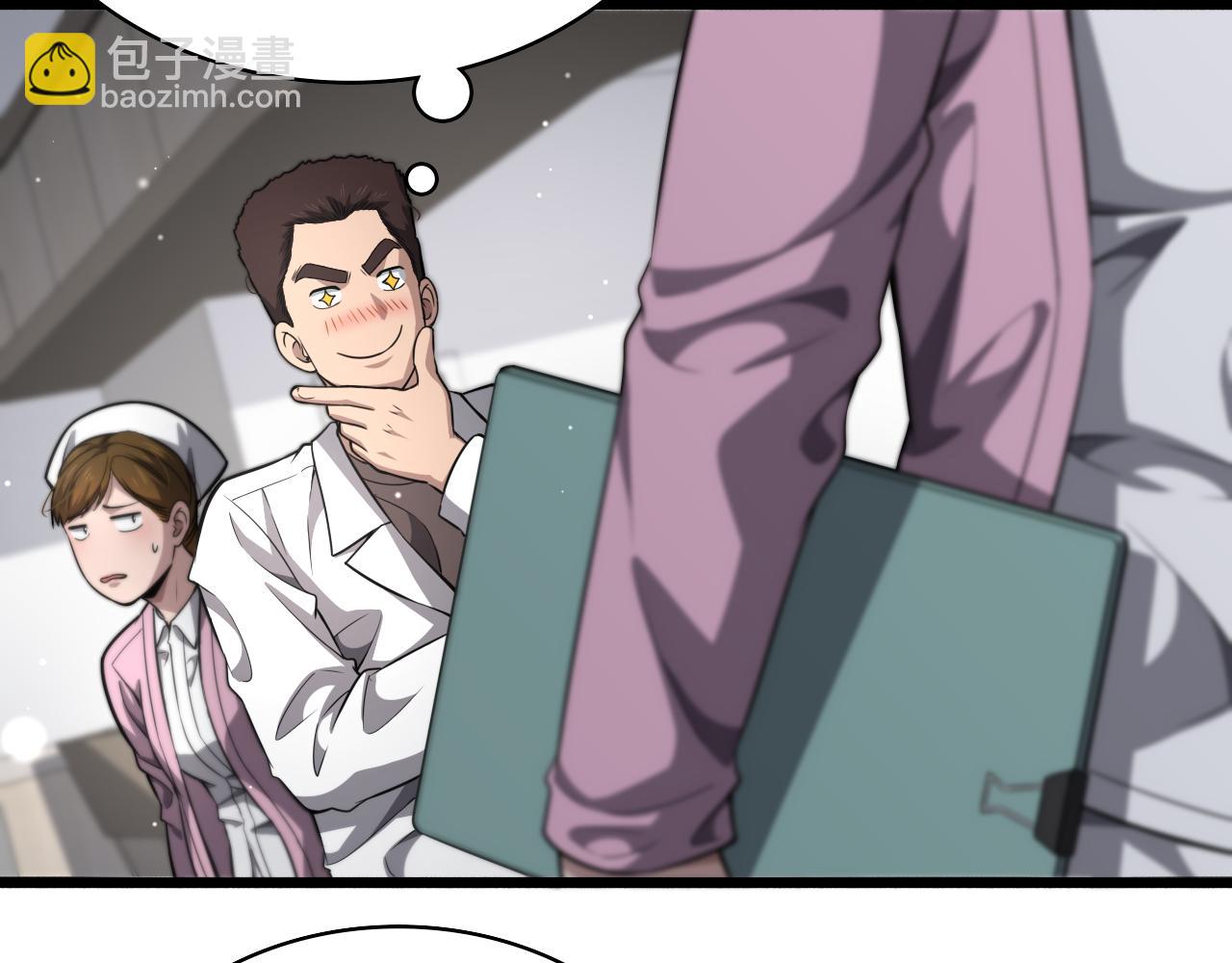 大醫凌然 - 第265話 領略心臟手術的美(2/2) - 5