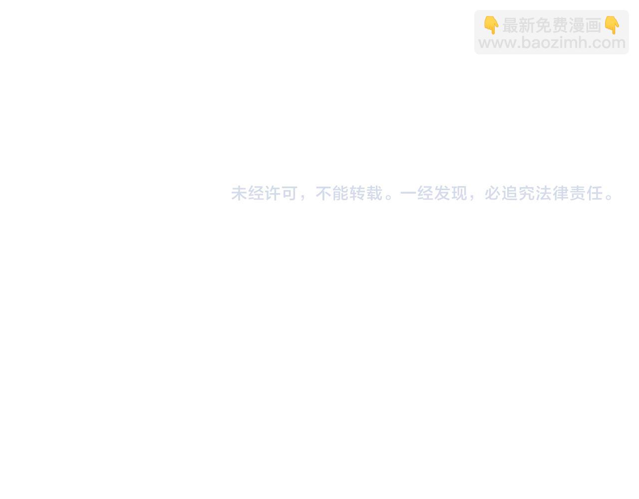 大醫凌然 - 第265話 領略心臟手術的美(2/2) - 5