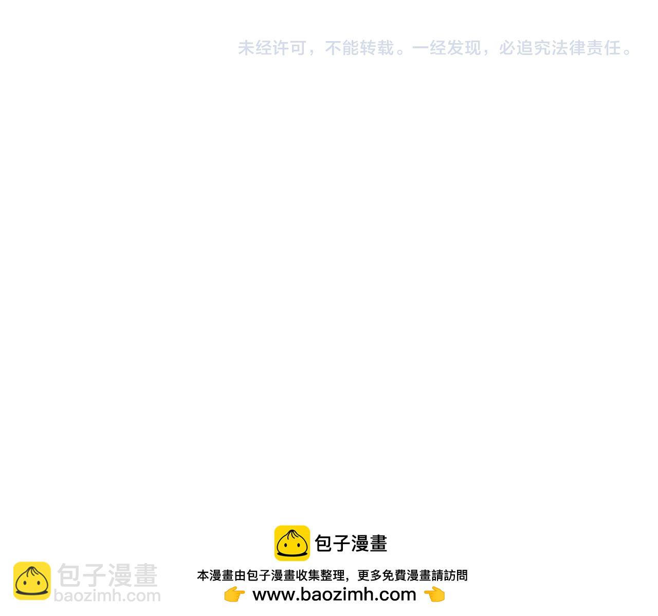 大醫凌然 - 第267話 愛情事情雙豐收的人！(2/2) - 6