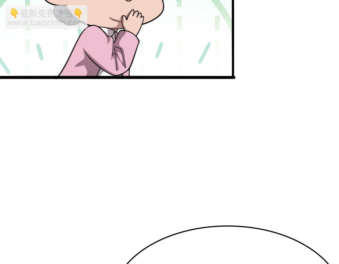 大醫凌然 - 第267話 愛情事情雙豐收的人！(1/2) - 3