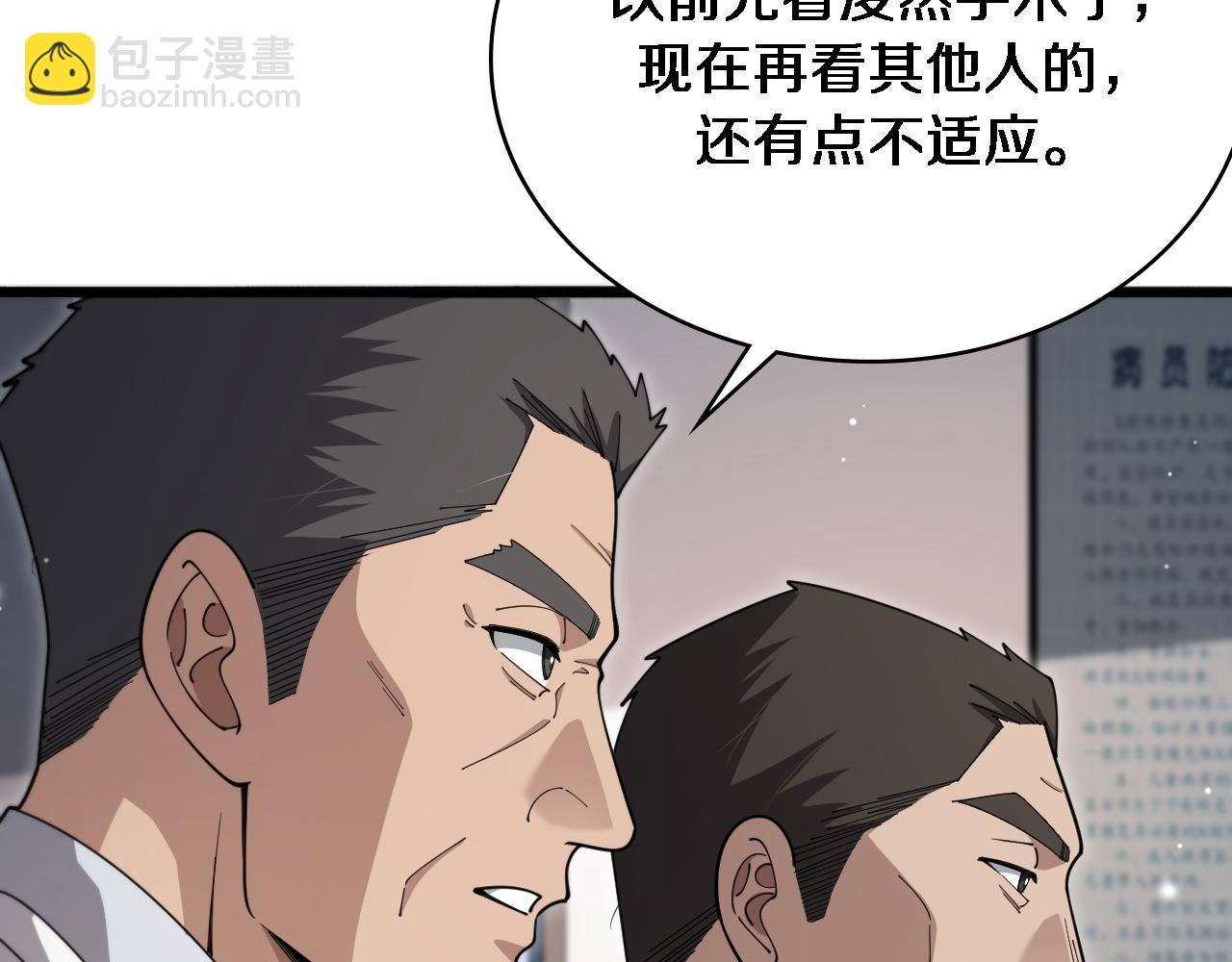 大醫凌然 - 第267話 愛情事情雙豐收的人！(1/2) - 8