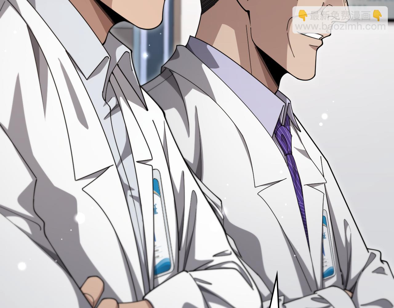 大醫凌然 - 第267話 愛情事情雙豐收的人！(1/2) - 1