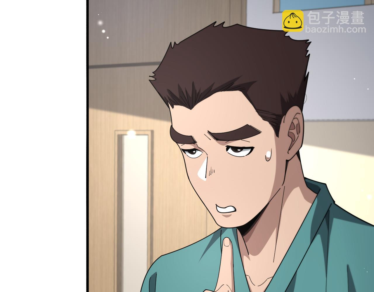 大醫凌然 - 第267話 愛情事情雙豐收的人！(2/2) - 4