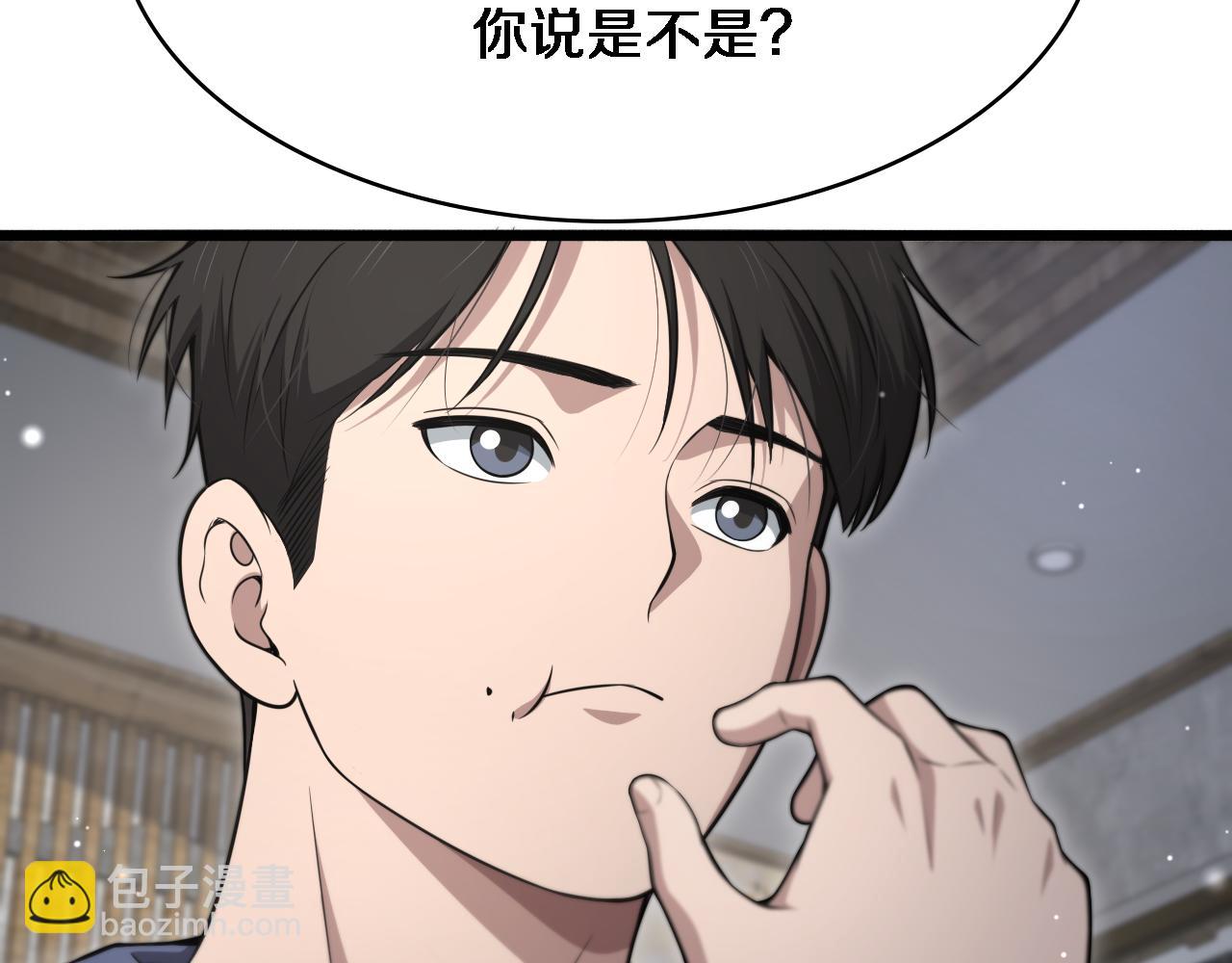 大醫凌然 - 第267話 愛情事情雙豐收的人！(2/2) - 4