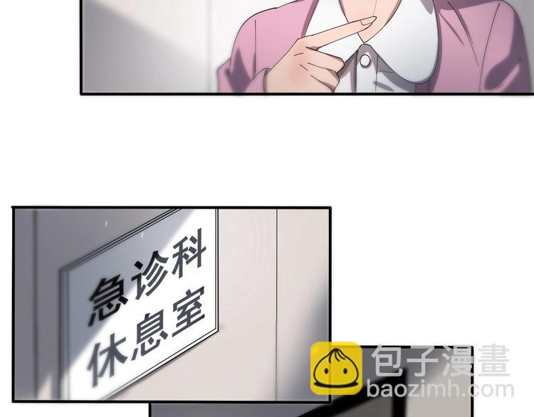 大醫凌然 - 第28話 核磁共振(3/3) - 3