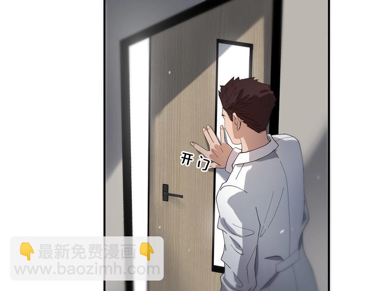 大醫凌然 - 第28話 核磁共振(3/3) - 4