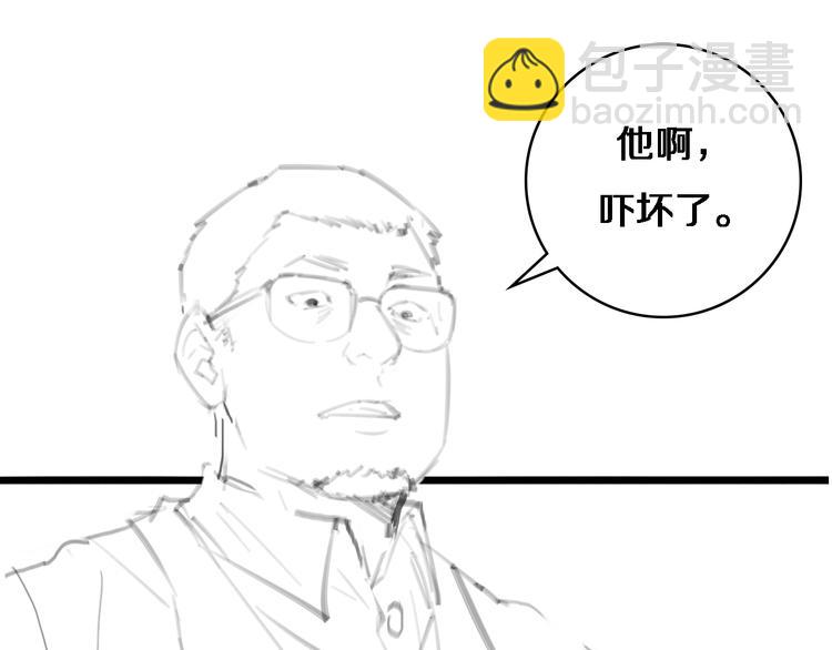 大醫凌然 - 第28話 核磁共振(3/3) - 3