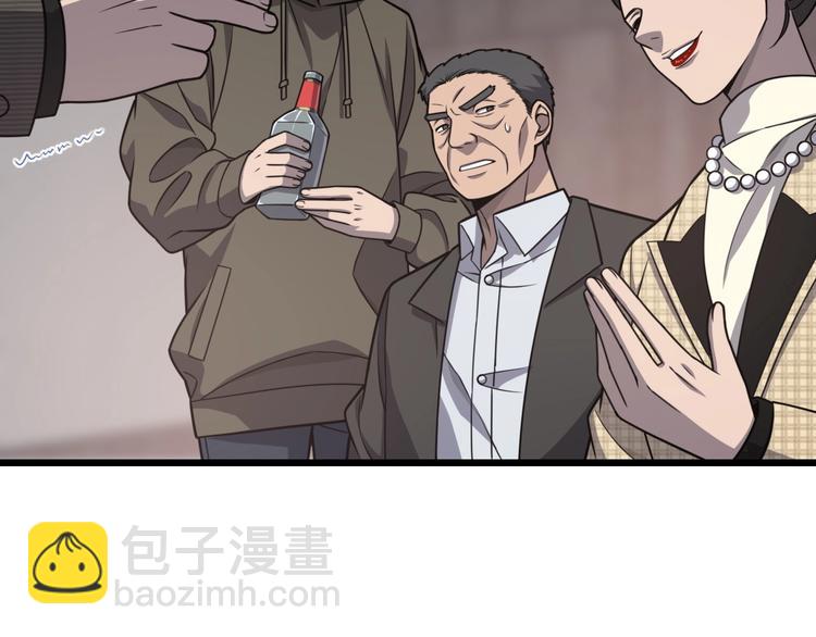 大醫凌然 - 第28話 核磁共振(2/3) - 2