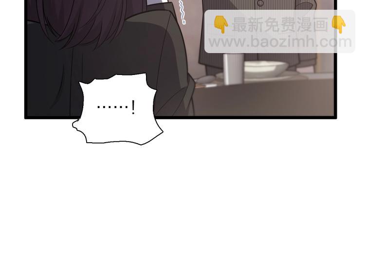 大醫凌然 - 第28話 核磁共振(2/3) - 4