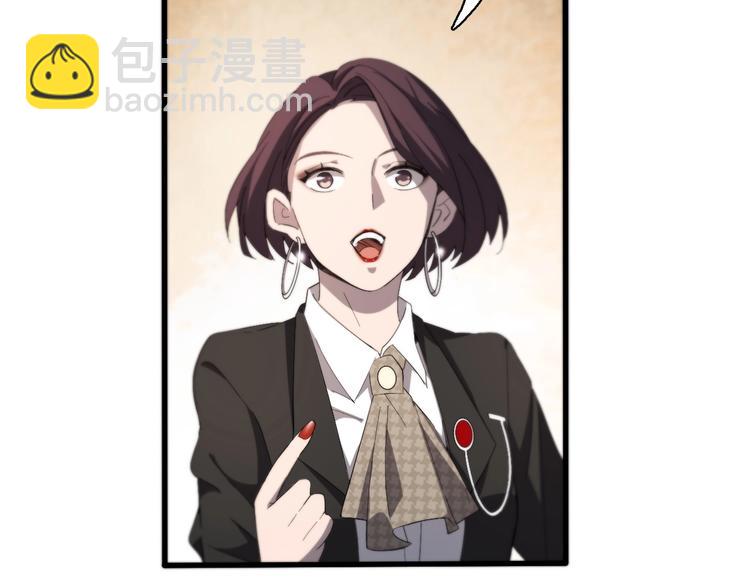 大醫凌然 - 第28話 核磁共振(2/3) - 2