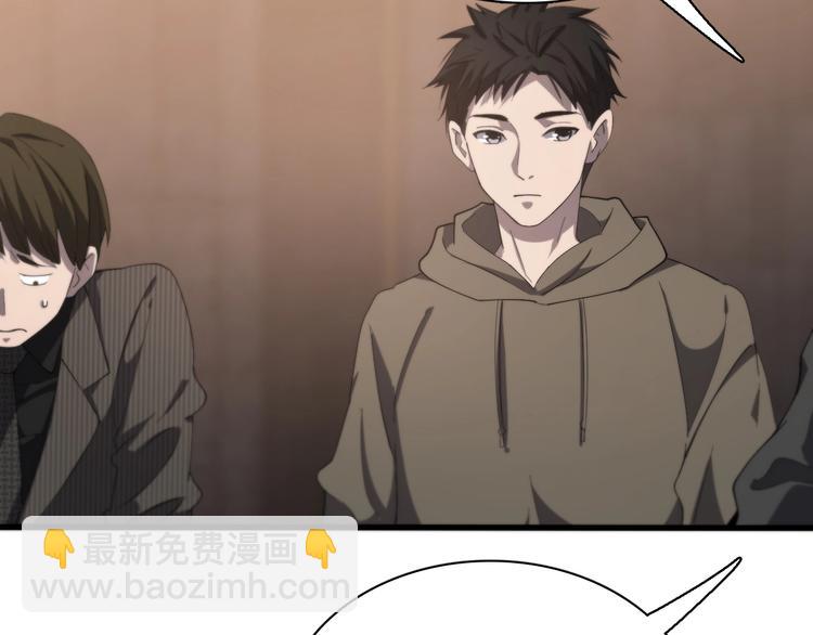 大醫凌然 - 第28話 核磁共振(2/3) - 1