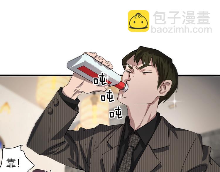 大醫凌然 - 第28話 核磁共振(2/3) - 4