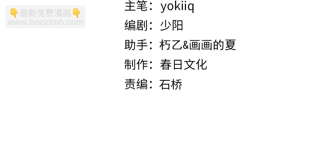 大醫凌然 - 第269話 中心的樣子(1/2) - 4