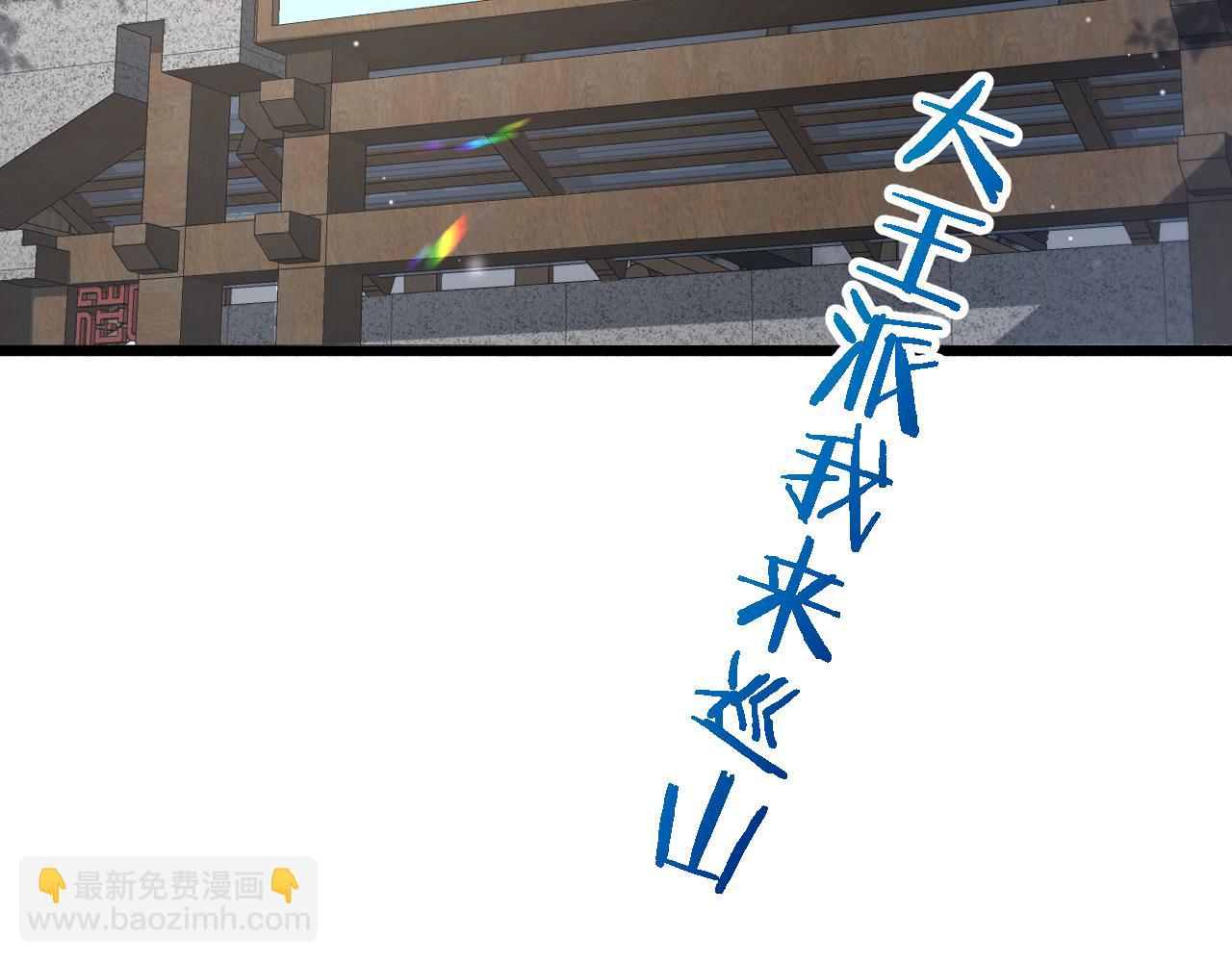 大醫凌然 - 第269話 中心的樣子(1/2) - 8