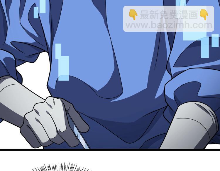 大醫凌然 - 第30話 有朝一日刀在手(1/3) - 4