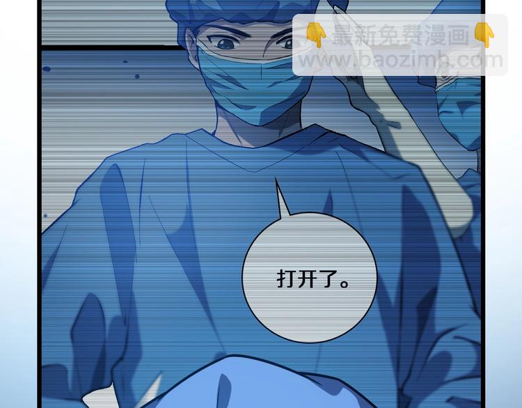 大醫凌然 - 第30話 有朝一日刀在手(2/3) - 2