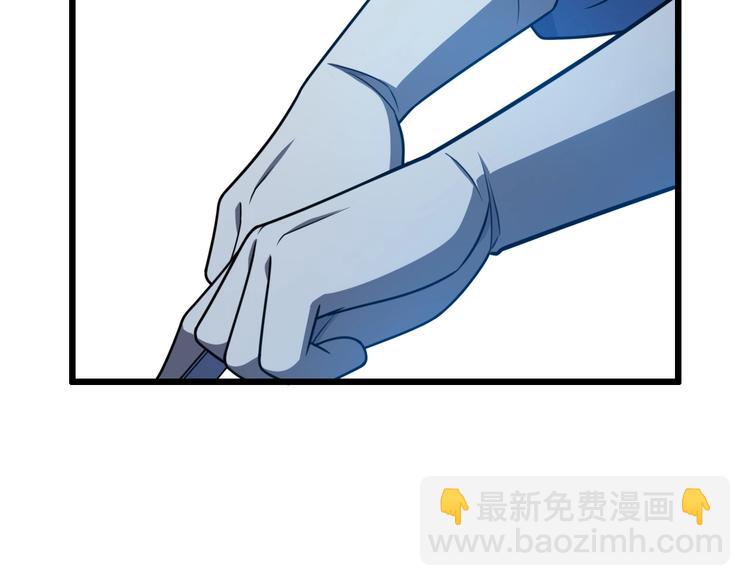 大醫凌然 - 第30話 有朝一日刀在手(2/3) - 1