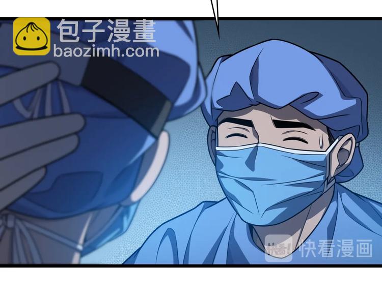 大醫凌然 - 第30話 有朝一日刀在手(2/3) - 3