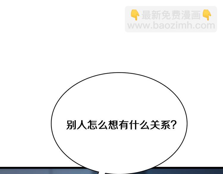 大醫凌然 - 第30話 有朝一日刀在手(2/3) - 4