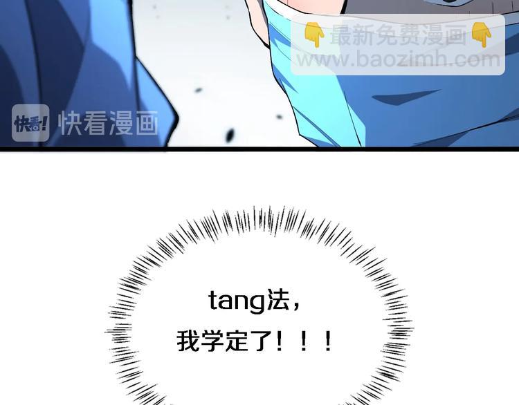 大醫凌然 - 第30話 有朝一日刀在手(2/3) - 8