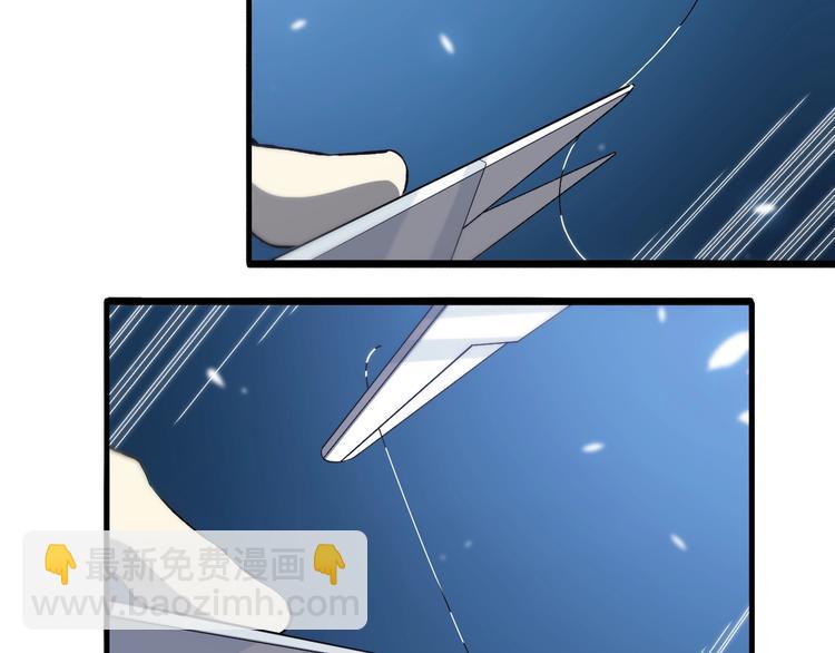 大醫凌然 - 第30話 有朝一日刀在手(2/3) - 3