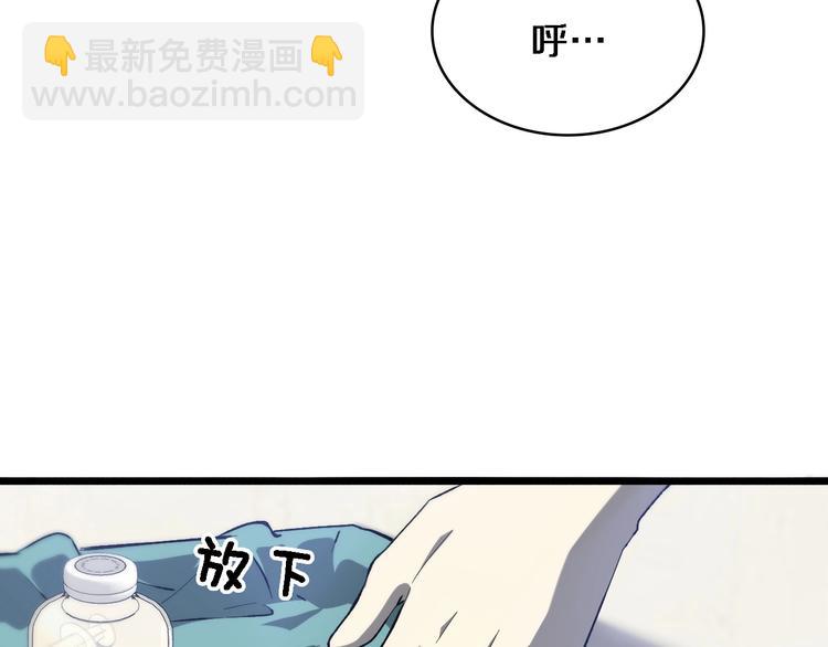 大醫凌然 - 第30話 有朝一日刀在手(2/3) - 7