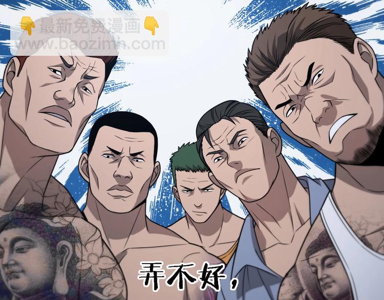 大醫凌然 - 第4話 去急診(3/3) - 5