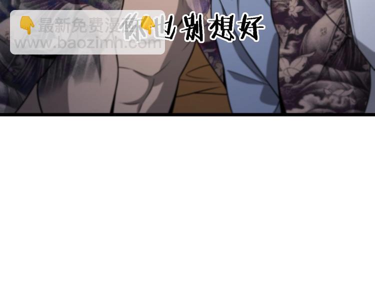 大醫凌然 - 第4話 去急診(3/3) - 6