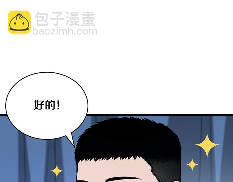 大醫凌然 - 第4話 去急診(3/3) - 5