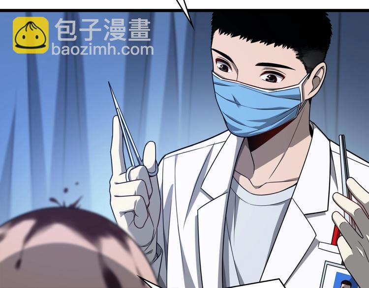 大醫凌然 - 第4話 去急診(3/3) - 2