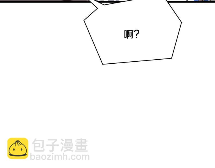 大醫凌然 - 第4話 去急診(3/3) - 3